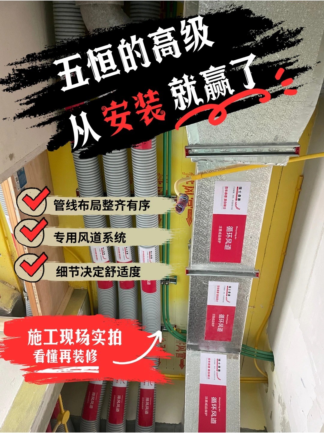 林芝五恒的，从安装就赢了