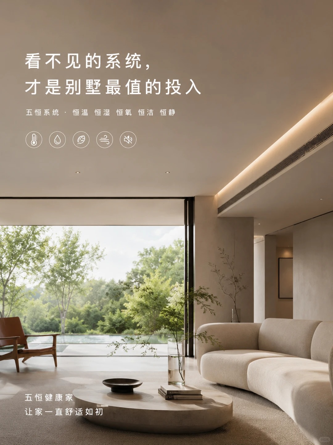 林芝当初顶着压力装的，现在全家都说好